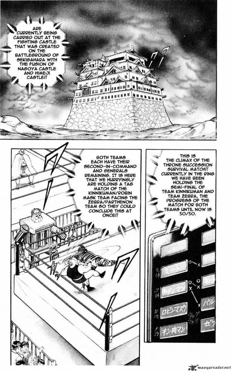 Kinnikuman Chapter 316 page 8
