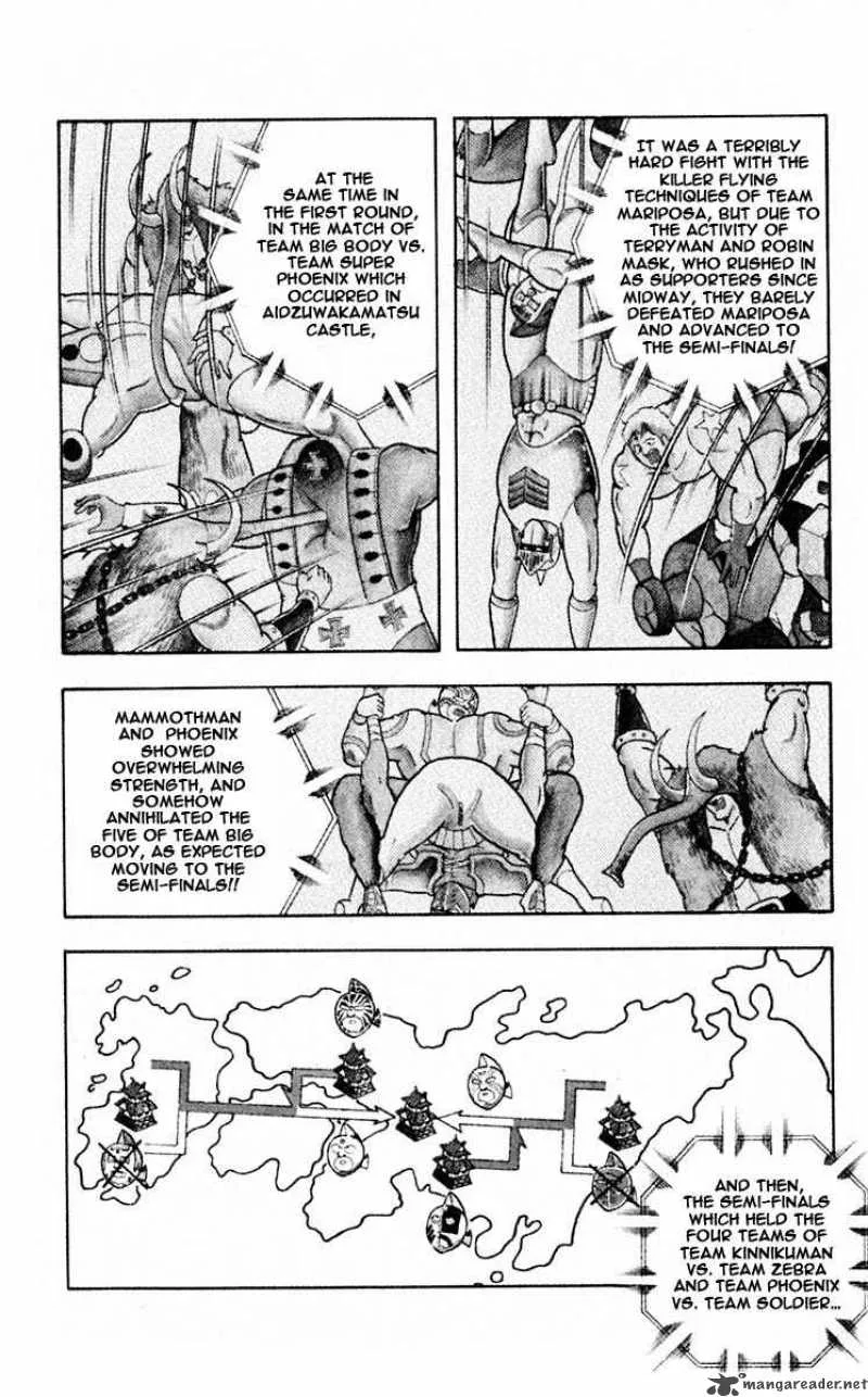 Kinnikuman Chapter 316 page 7