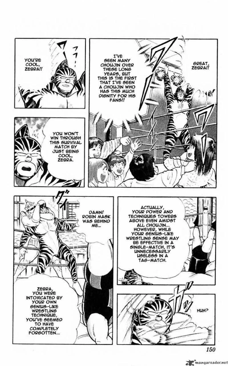 Kinnikuman Chapter 316 page 23