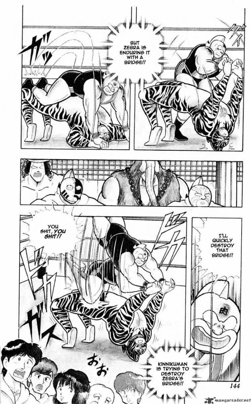 Kinnikuman Chapter 316 page 17