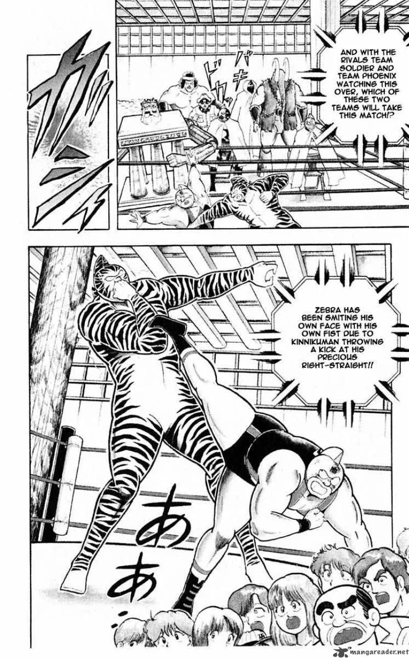 Kinnikuman Chapter 316 page 9