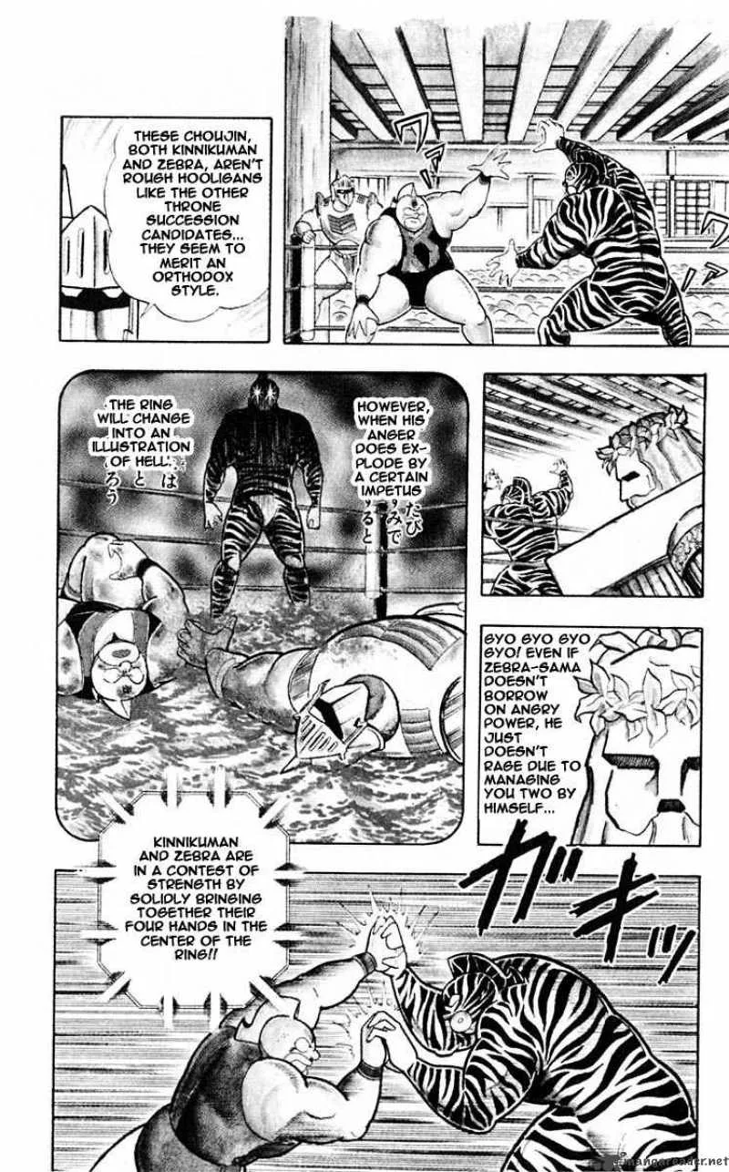 Kinnikuman Chapter 316 page 15