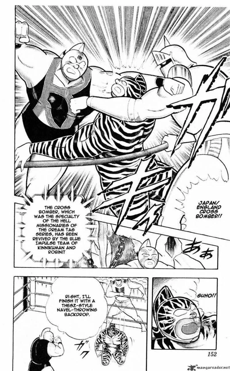 Kinnikuman Chapter 316 page 25