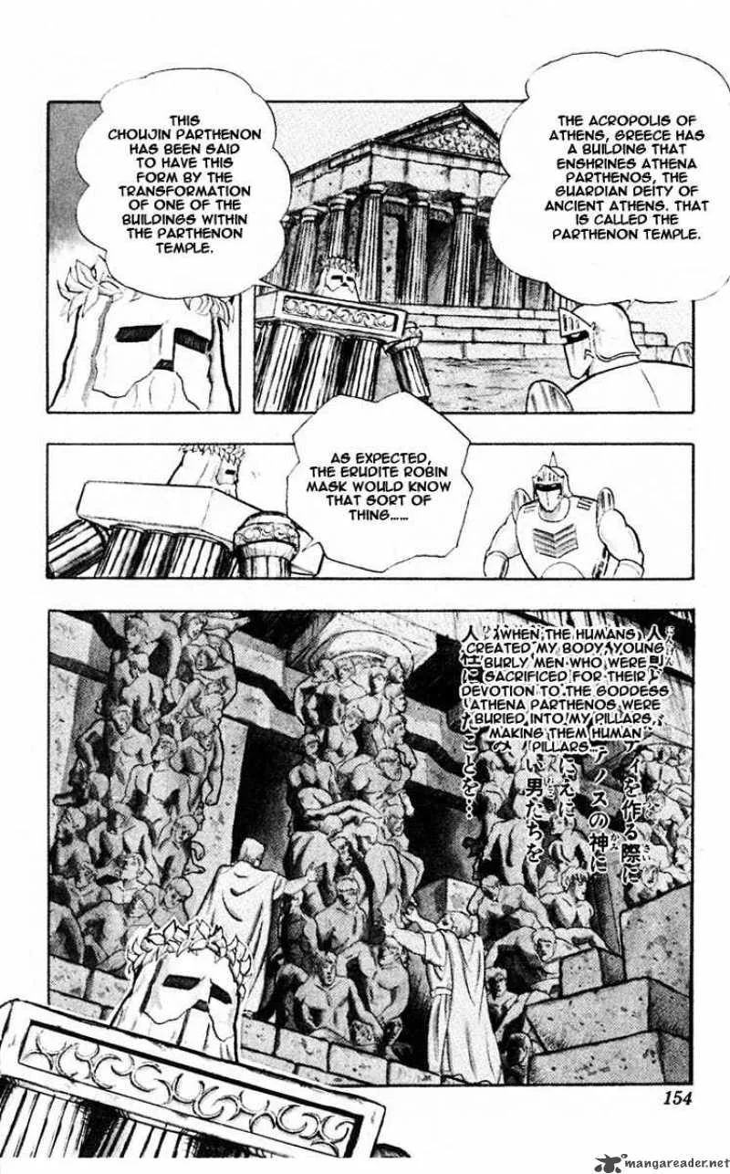Kinnikuman Chapter 316 page 27