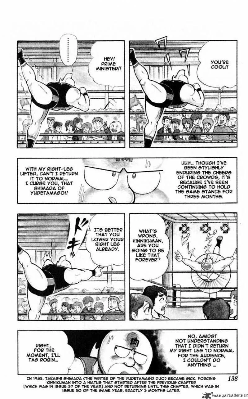 Kinnikuman Chapter 316 page 11