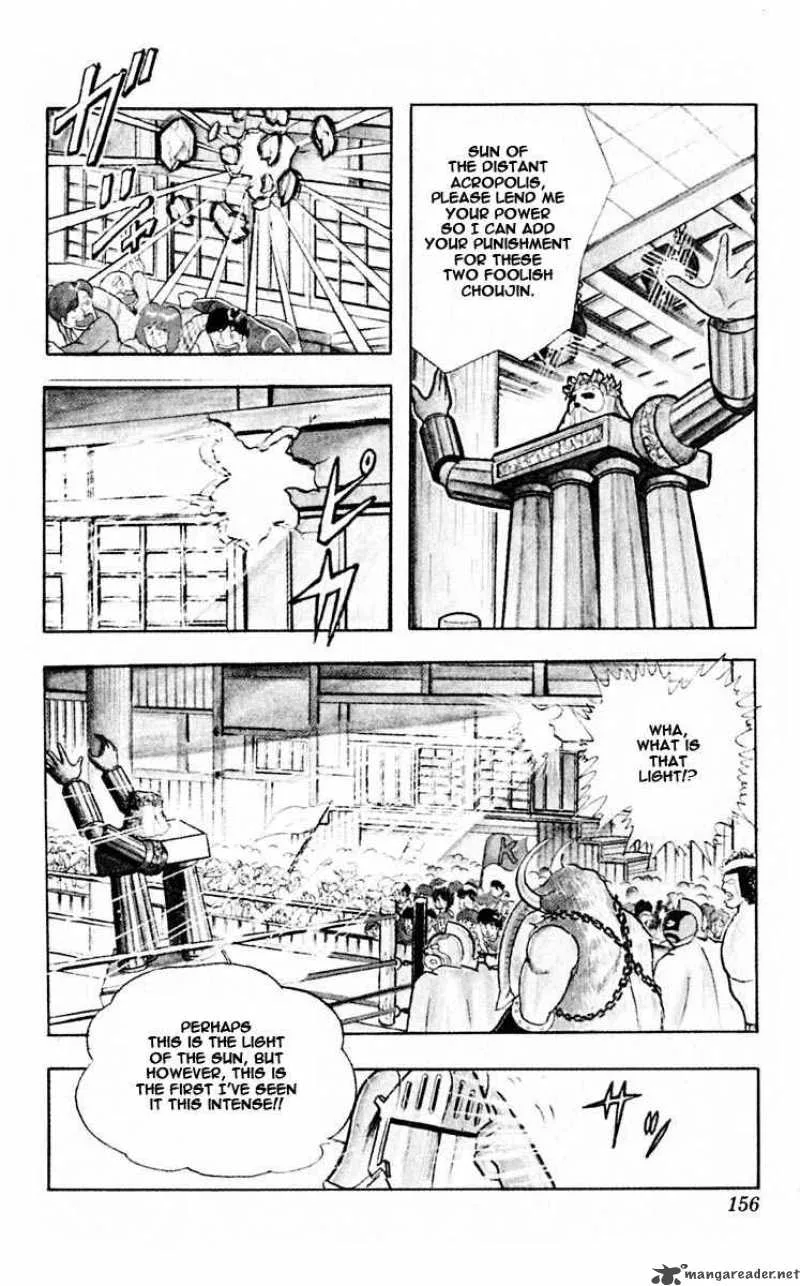Kinnikuman Chapter 316 page 29
