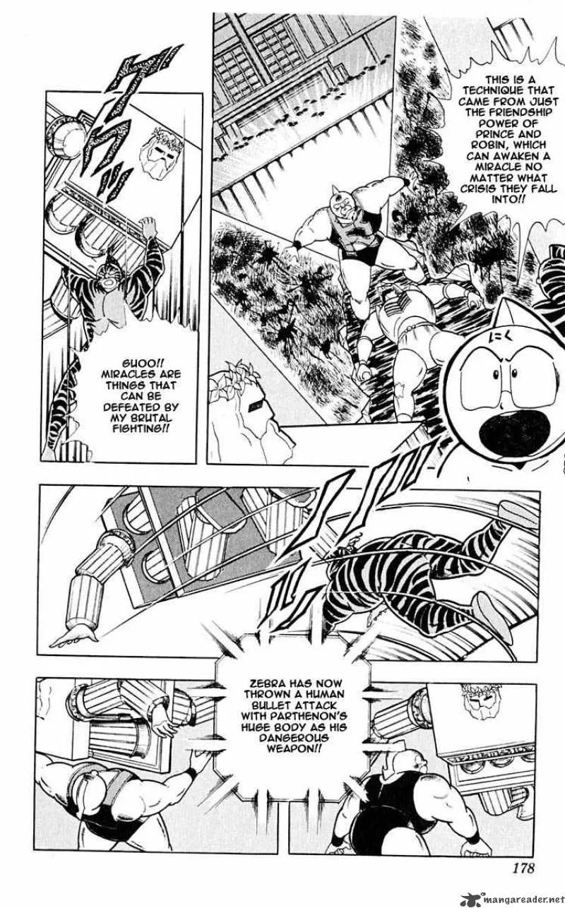 Kinnikuman Chapter 317 page 18