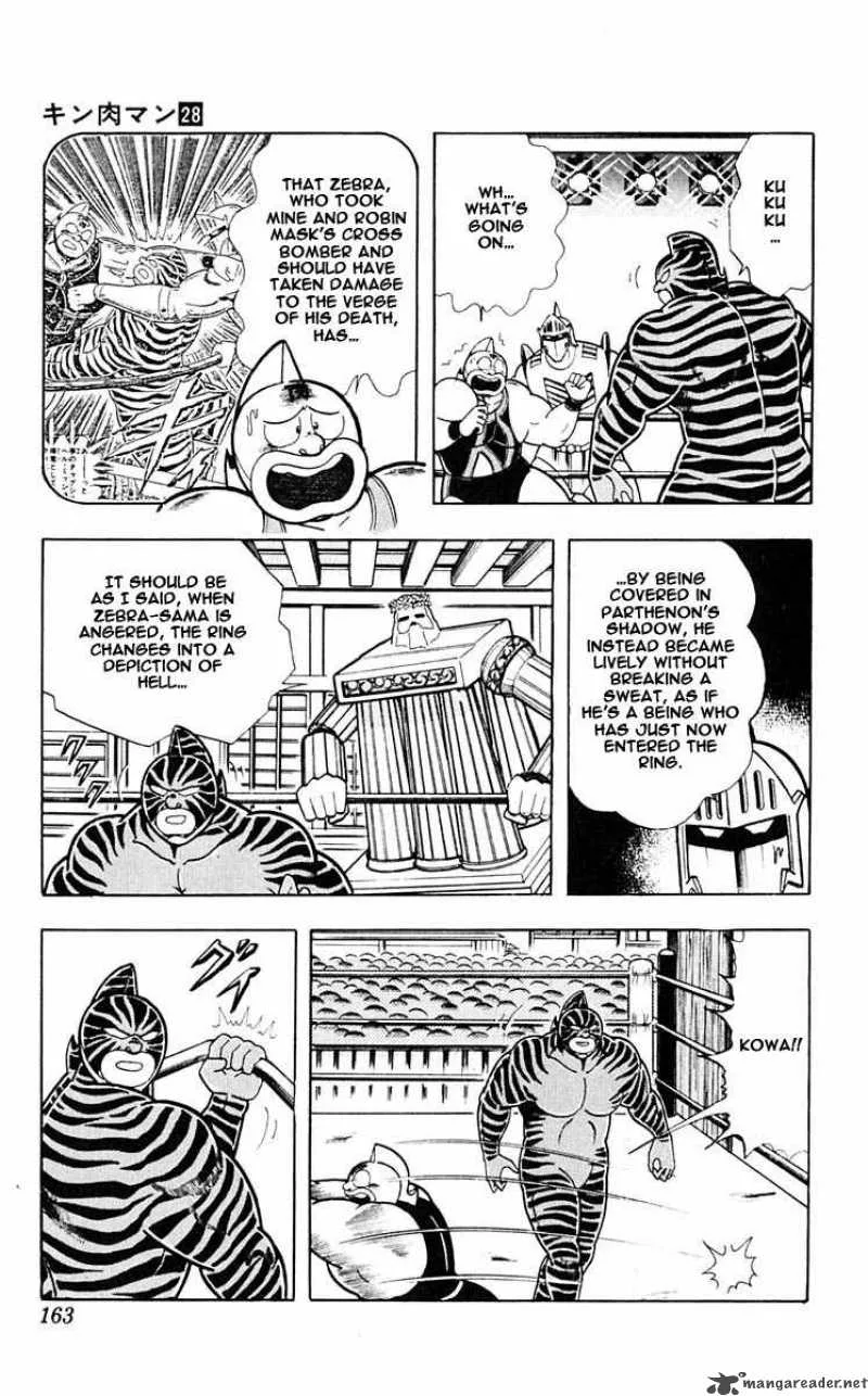 Kinnikuman Chapter 317 page 3