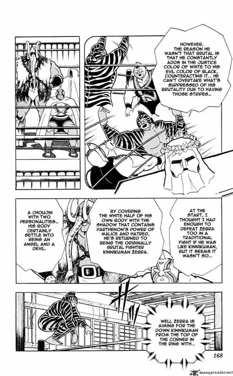 Kinnikuman Chapter 317 page 8