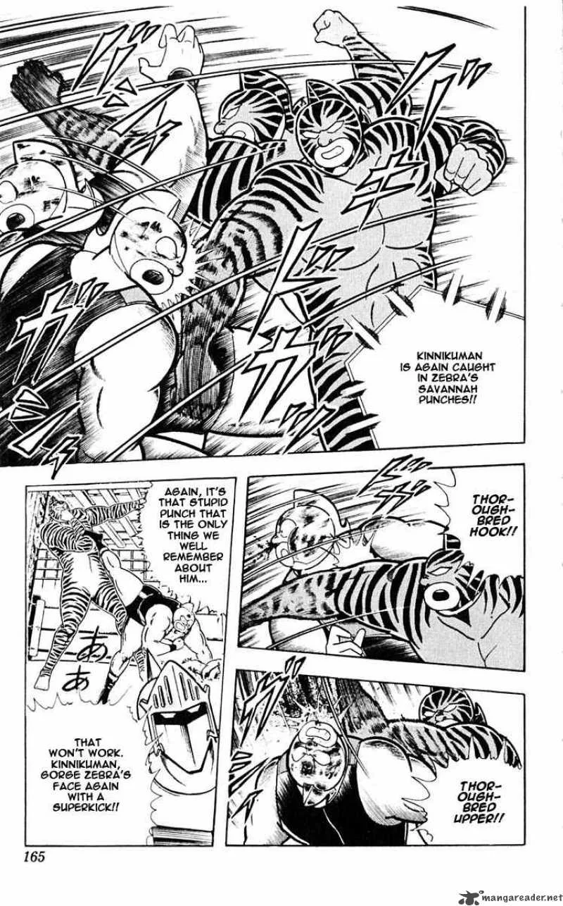 Kinnikuman Chapter 317 page 5