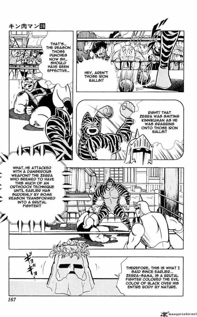 Kinnikuman Chapter 317 page 7