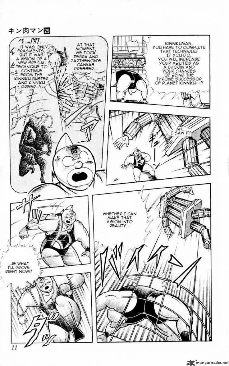 Kinnikuman Chapter 318 page 5