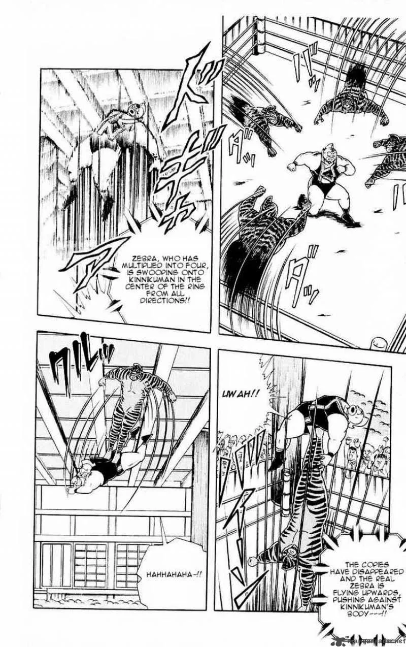 Kinnikuman Chapter 318 page 10