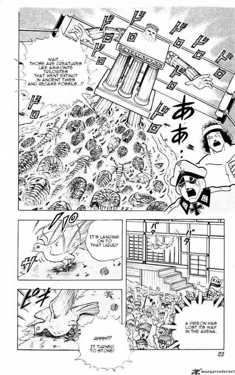 Kinnikuman Chapter 318 page 16