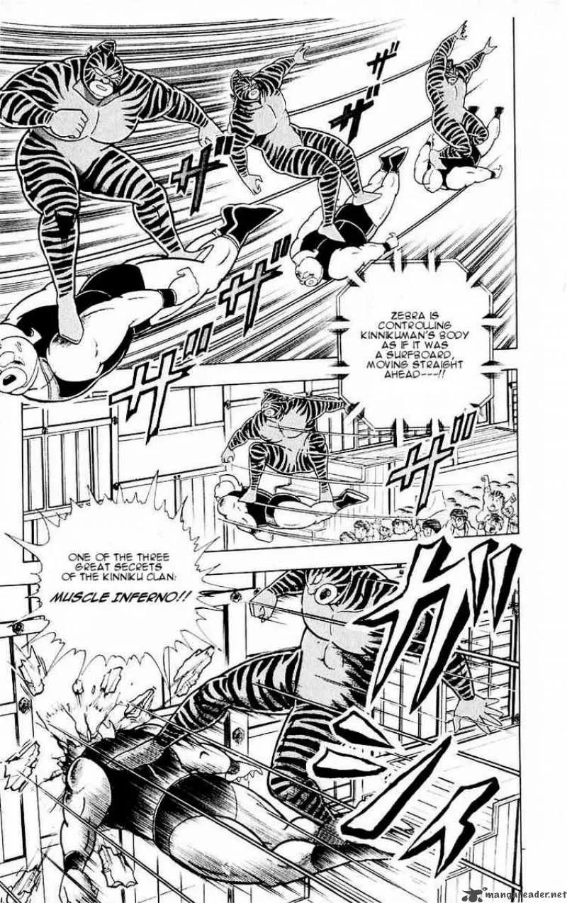 Kinnikuman Chapter 318 page 11