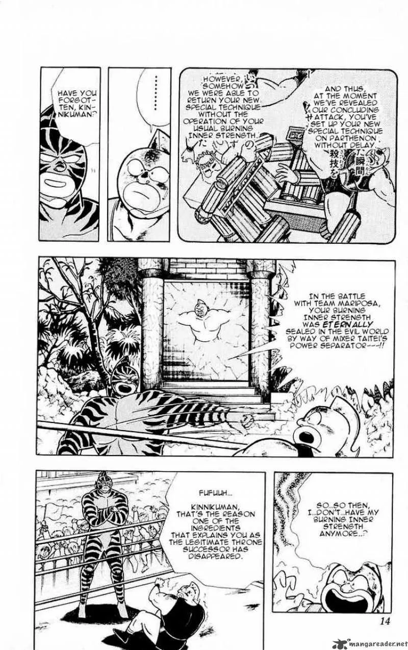 Kinnikuman Chapter 318 page 8