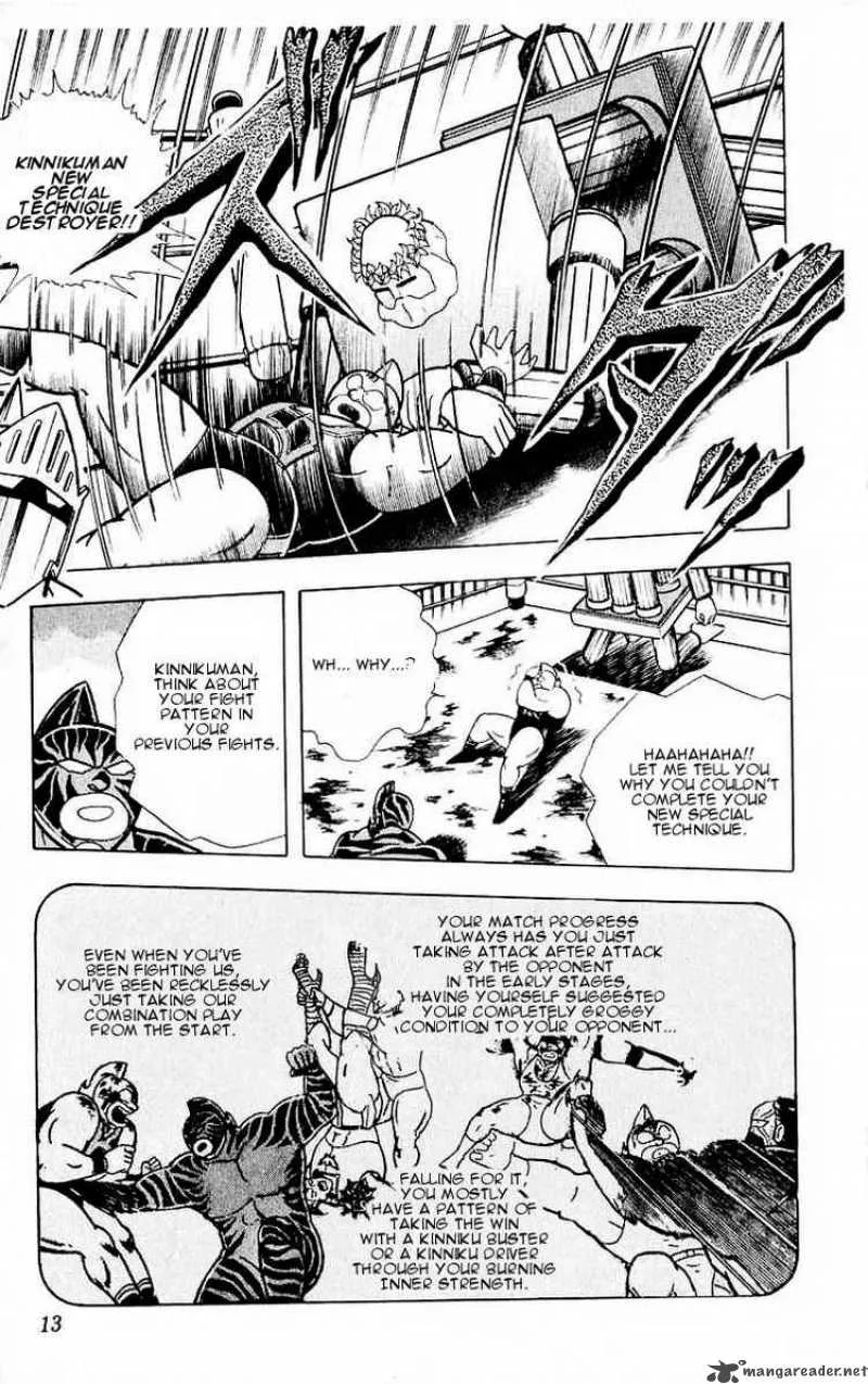 Kinnikuman Chapter 318 page 7