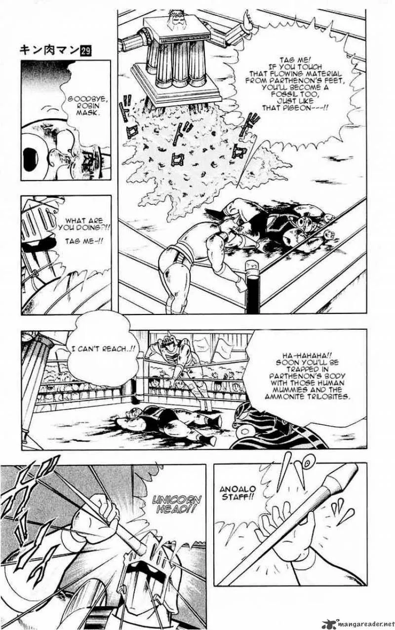 Kinnikuman Chapter 318 page 17