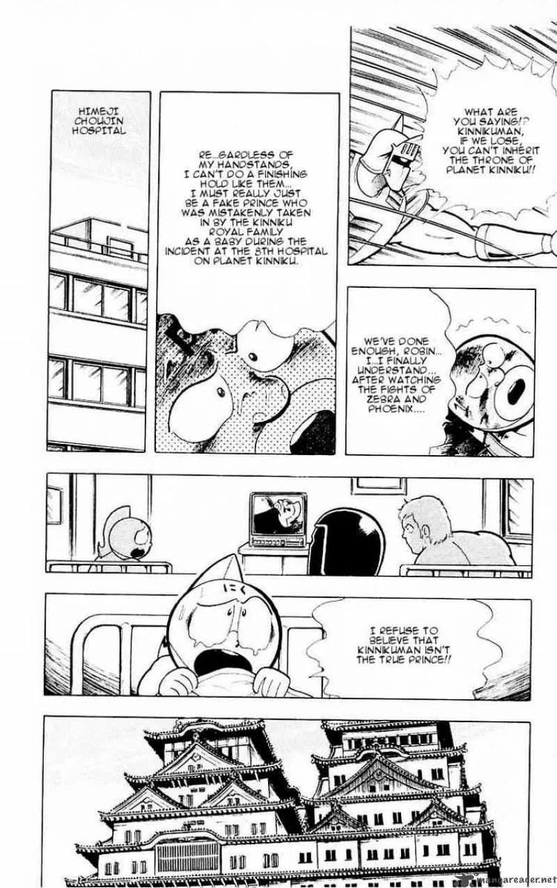 Kinnikuman Chapter 318 page 14