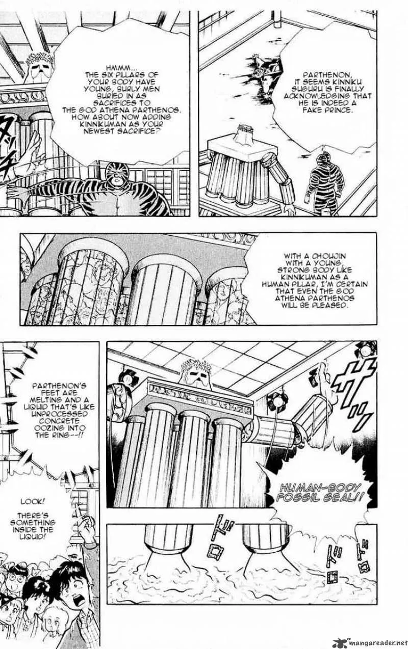 Kinnikuman Chapter 318 page 15