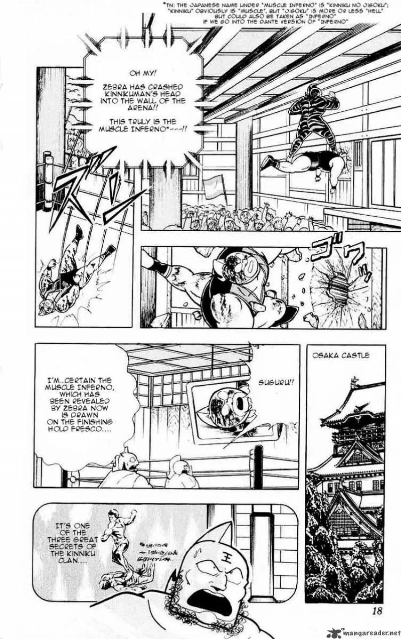 Kinnikuman Chapter 318 page 12