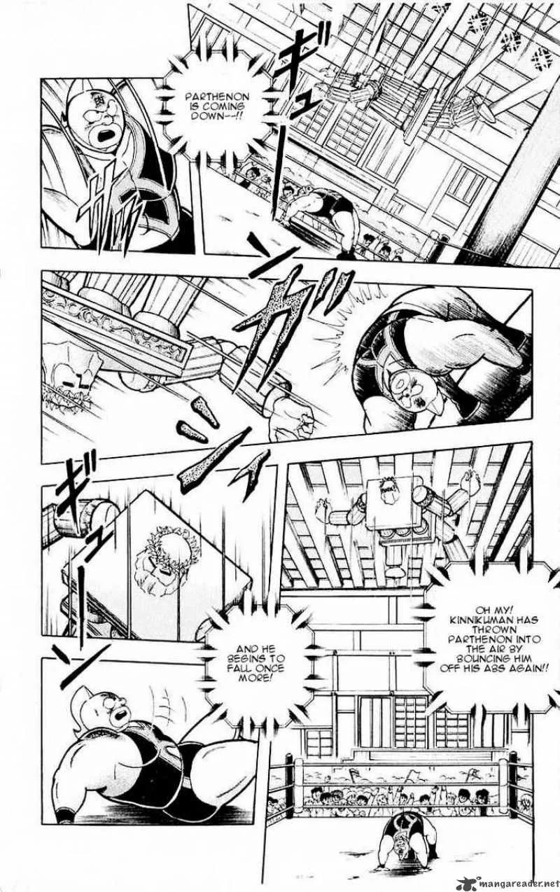 Kinnikuman Chapter 318 page 2