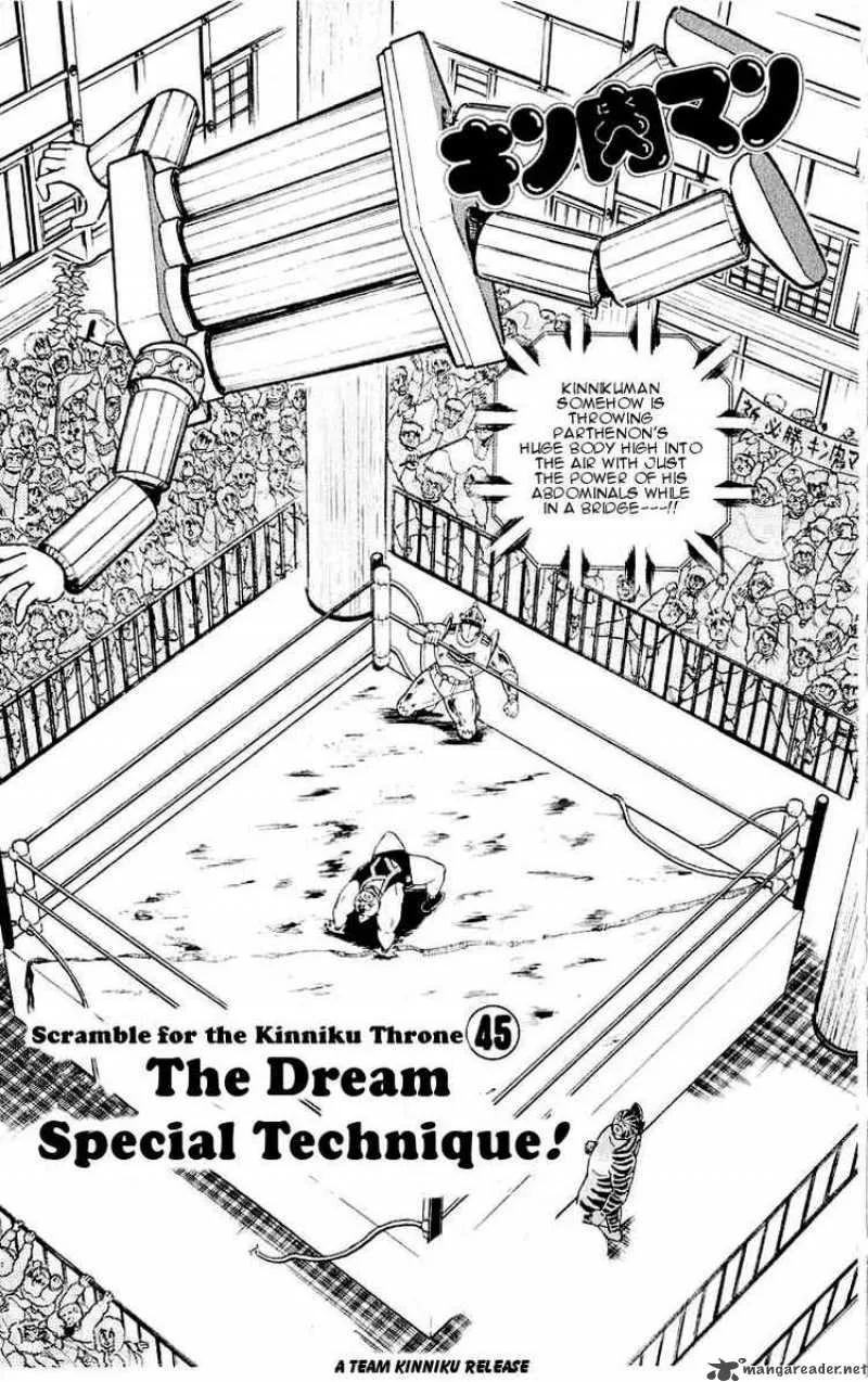 Kinnikuman Chapter 318 page 1