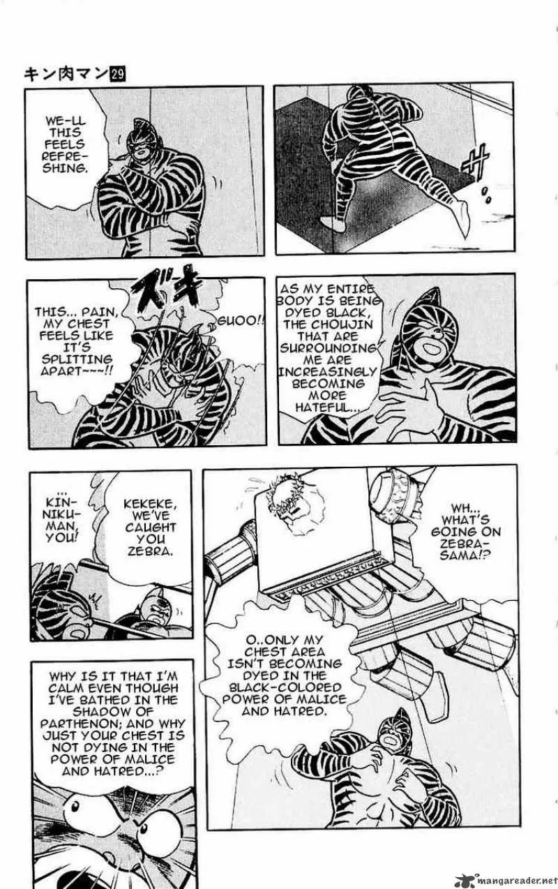 Kinnikuman Chapter 319 page 16