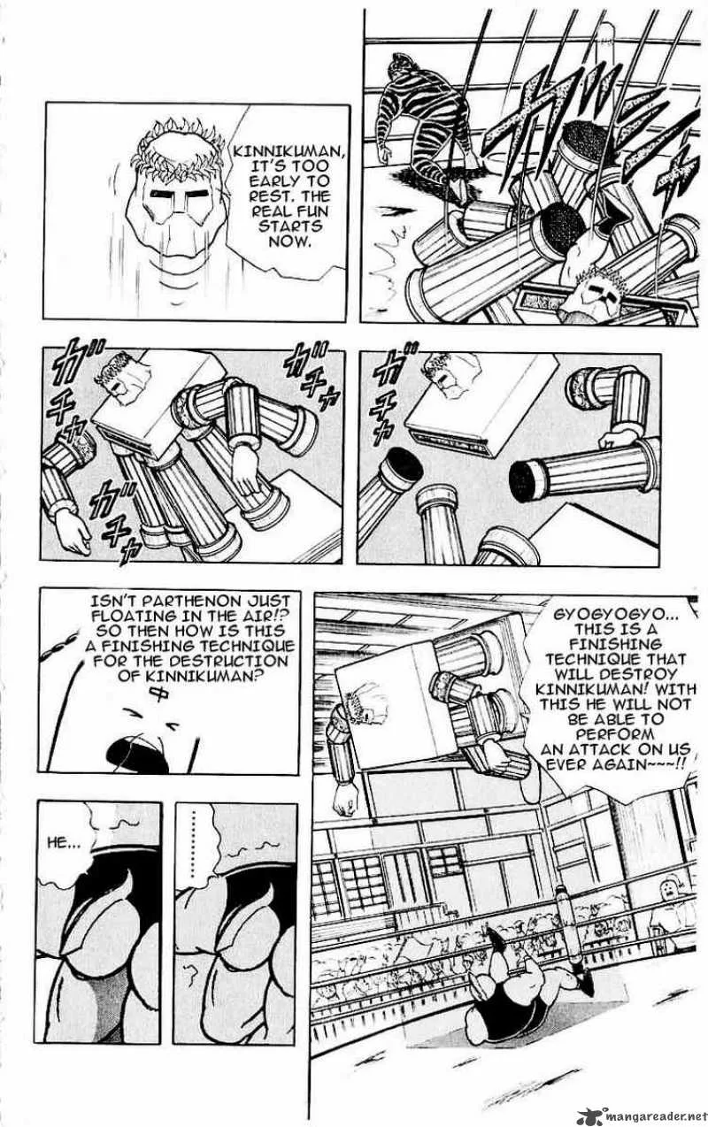 Kinnikuman Chapter 319 page 13