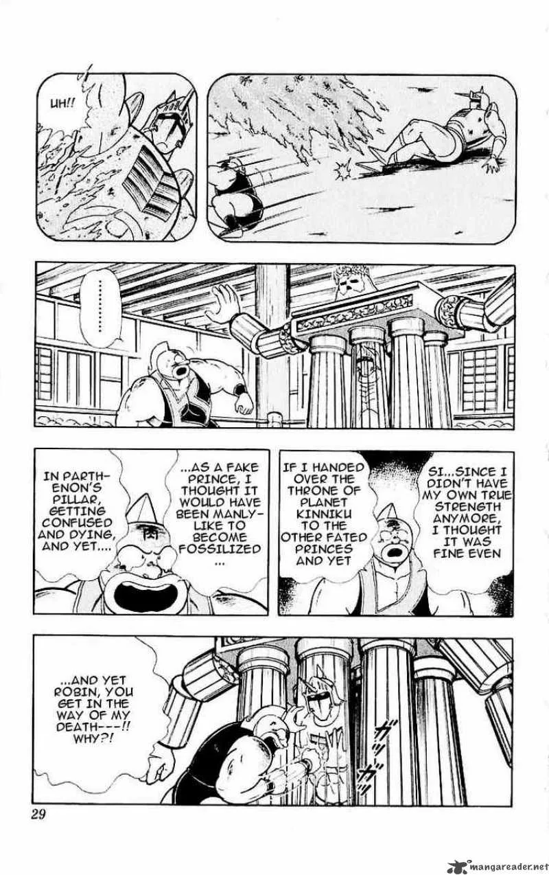 Kinnikuman Chapter 319 page 3