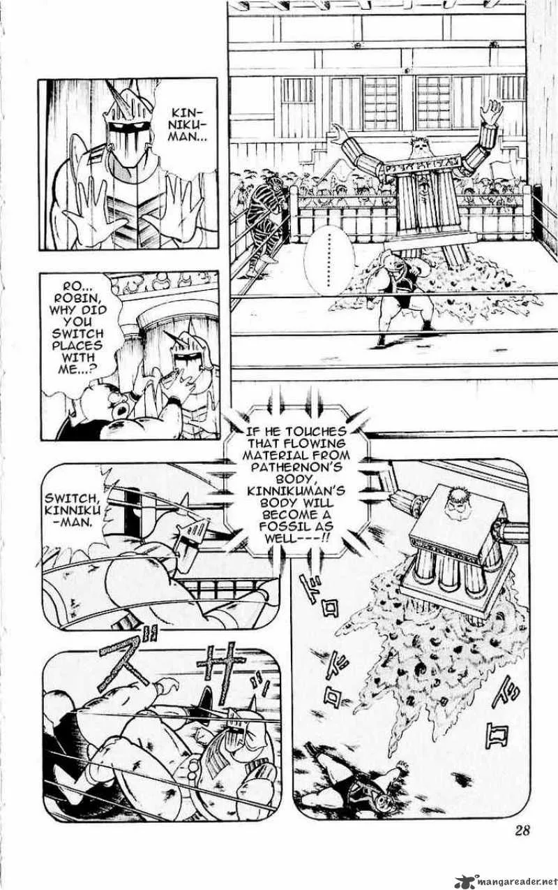 Kinnikuman Chapter 319 page 2