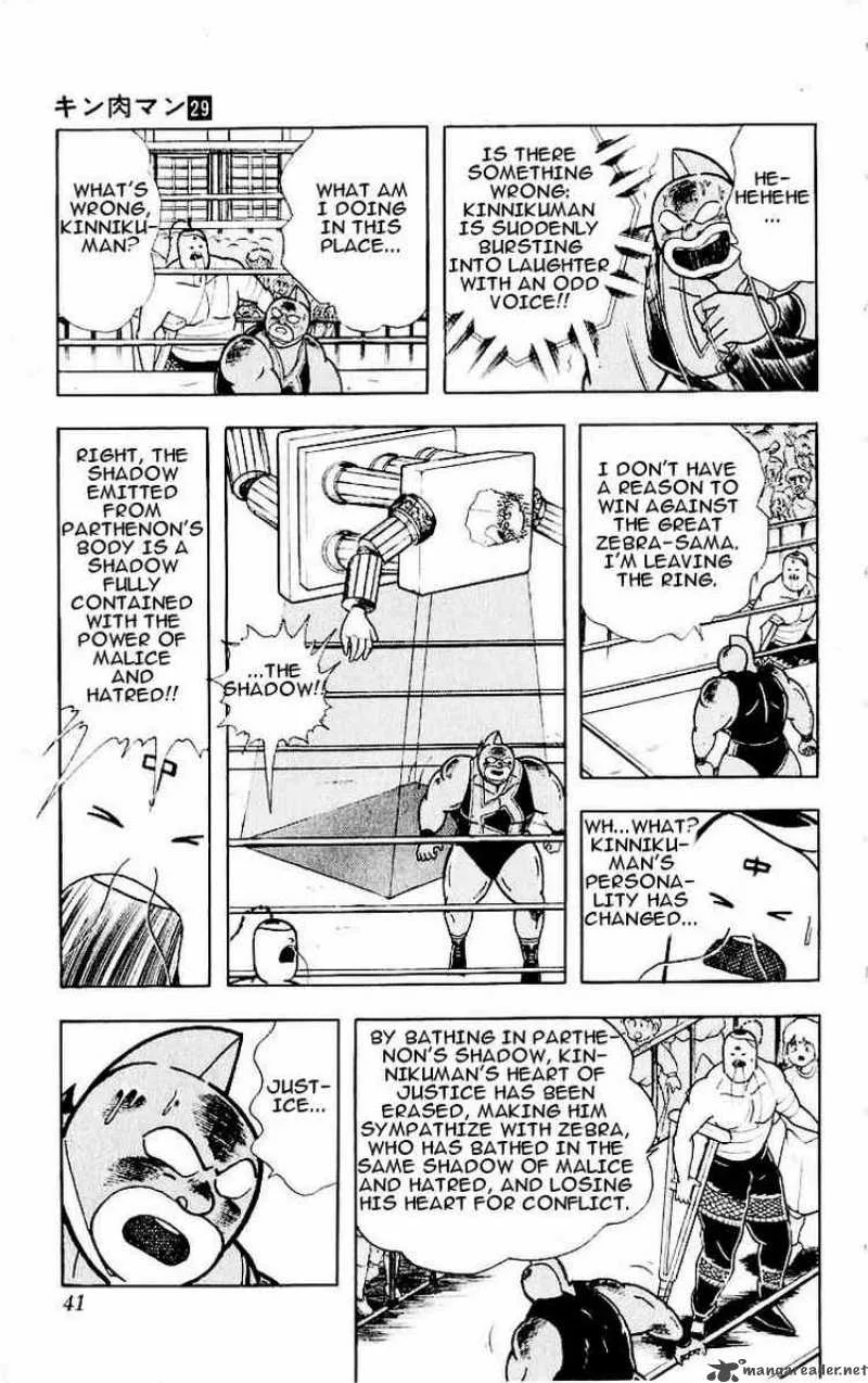 Kinnikuman Chapter 319 page 14