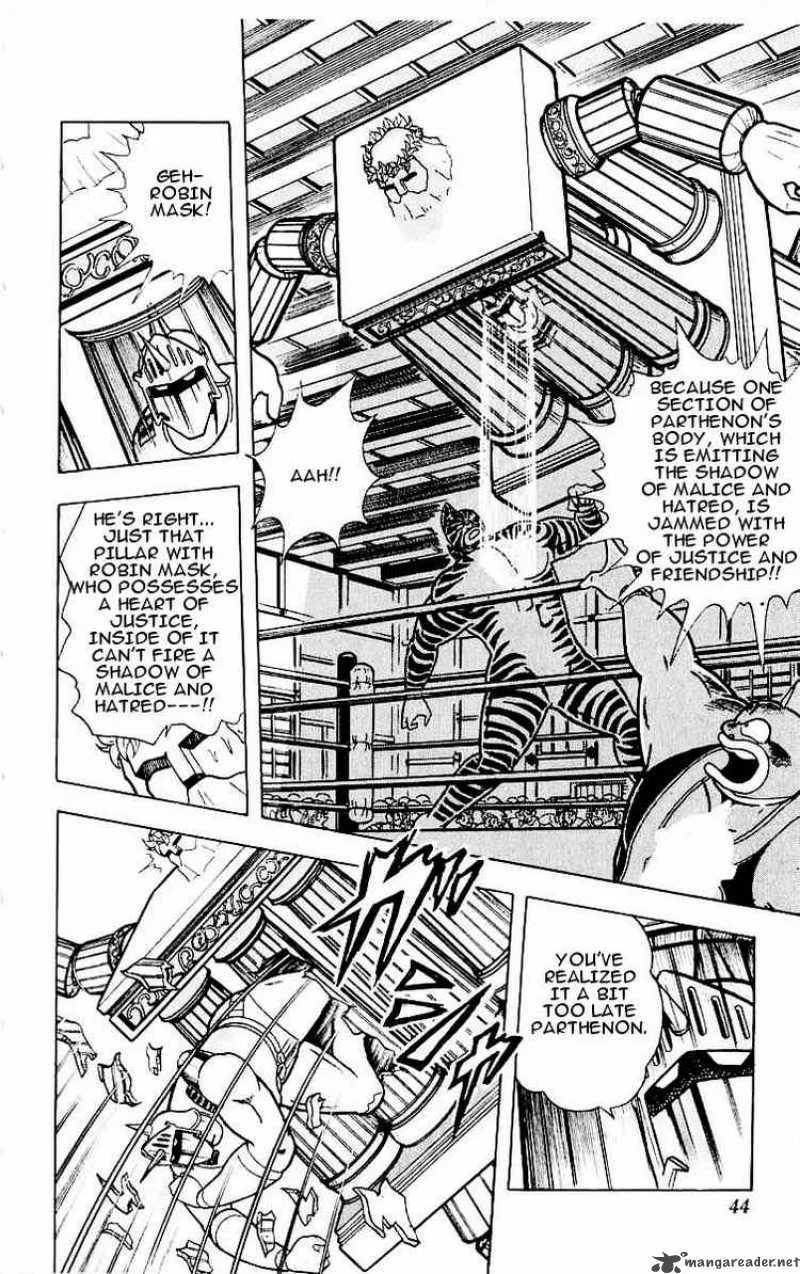 Kinnikuman Chapter 319 page 17