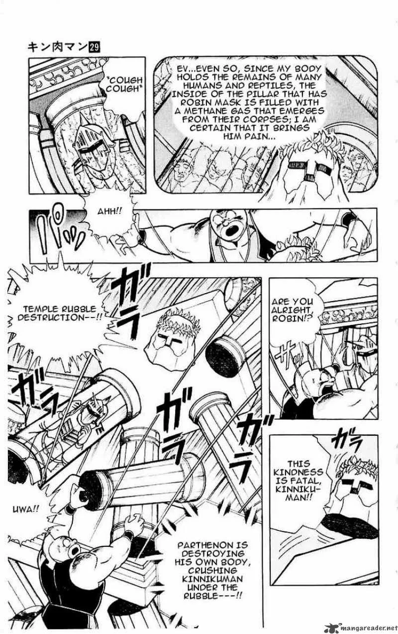 Kinnikuman Chapter 319 page 12