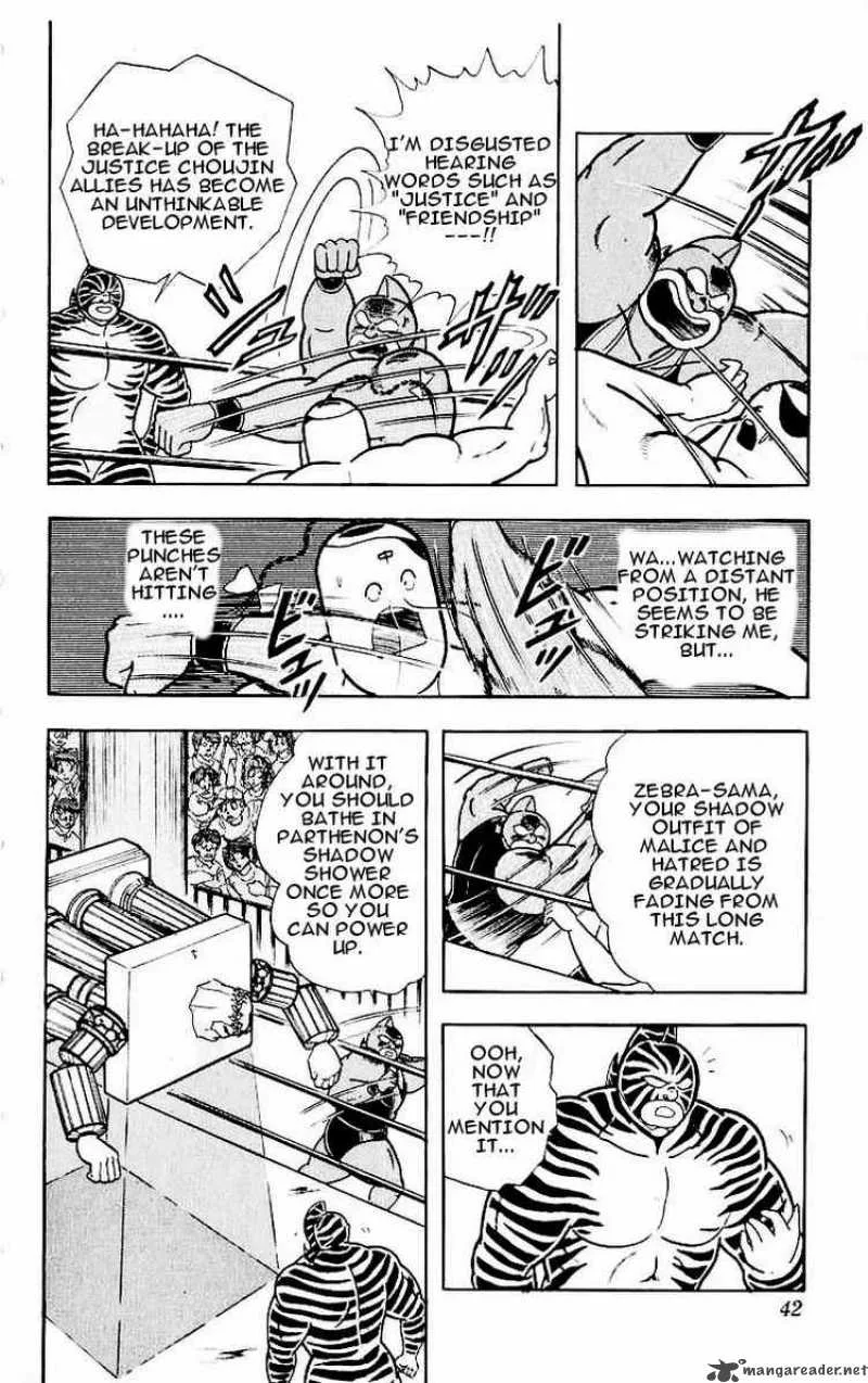 Kinnikuman Chapter 319 page 15