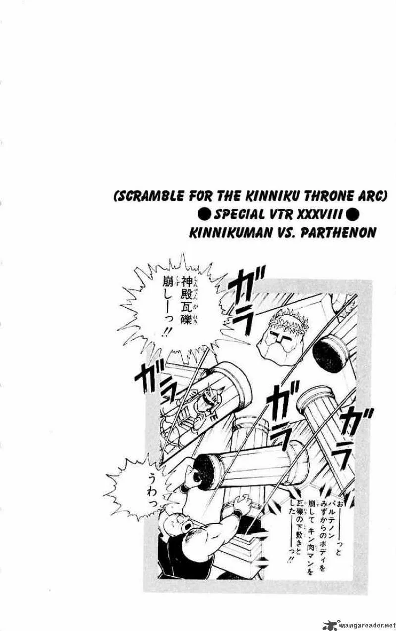 Kinnikuman Chapter 319 page 19