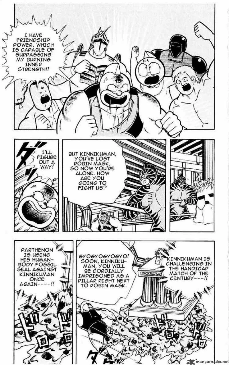 Kinnikuman Chapter 319 page 7