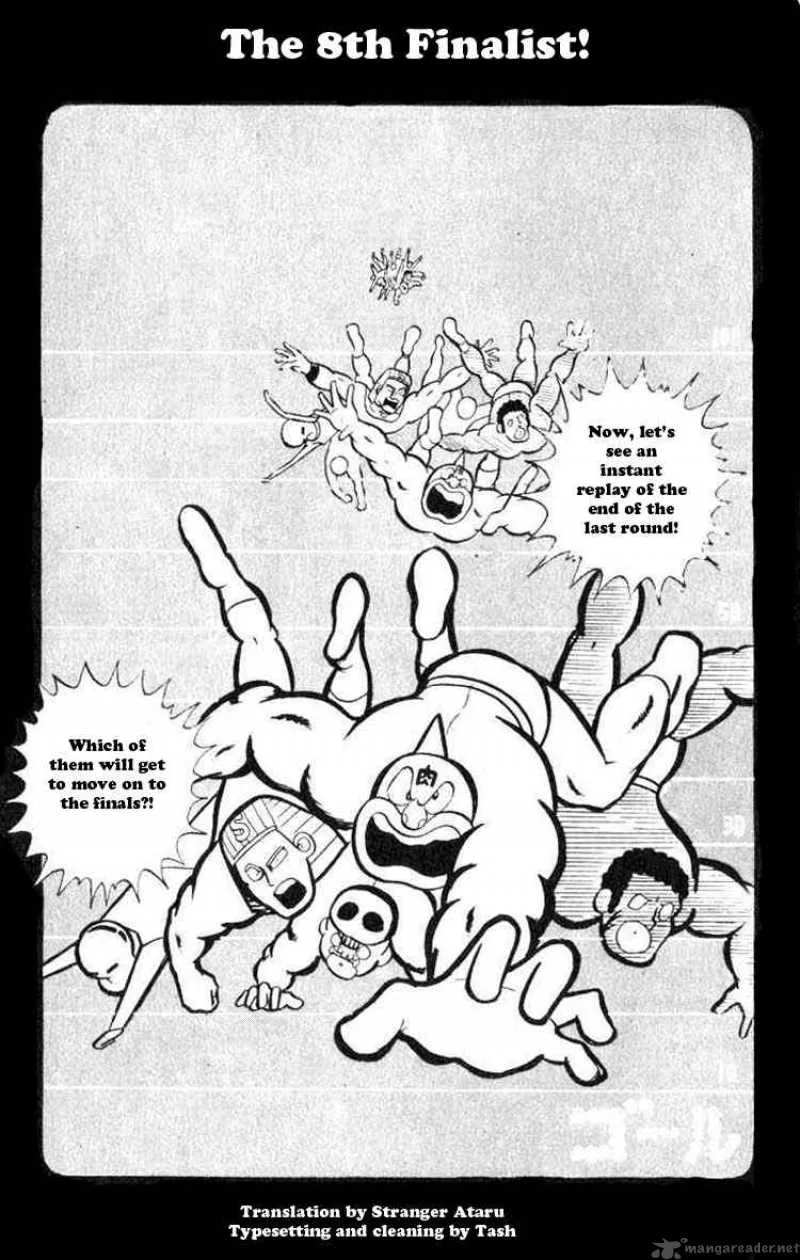 Kinnikuman Chapter 32 page 1