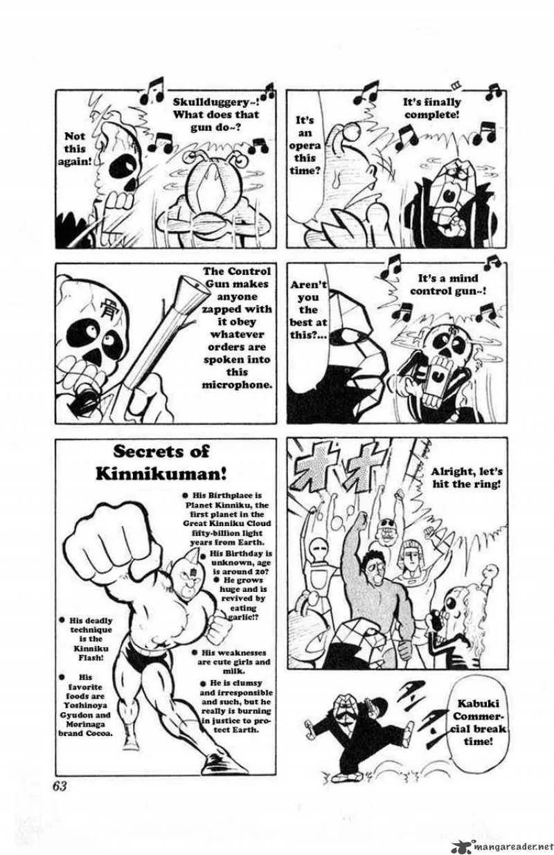 Kinnikuman Chapter 32 page 7