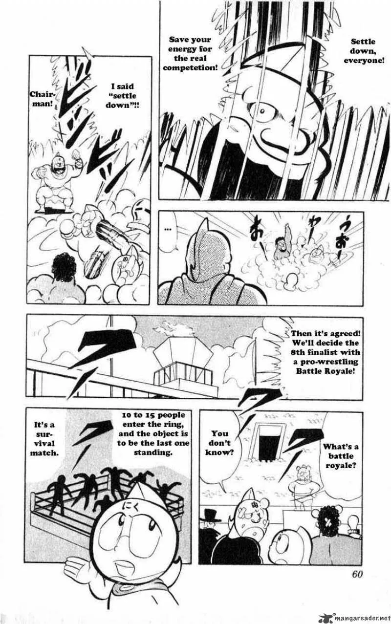 Kinnikuman Chapter 32 page 4