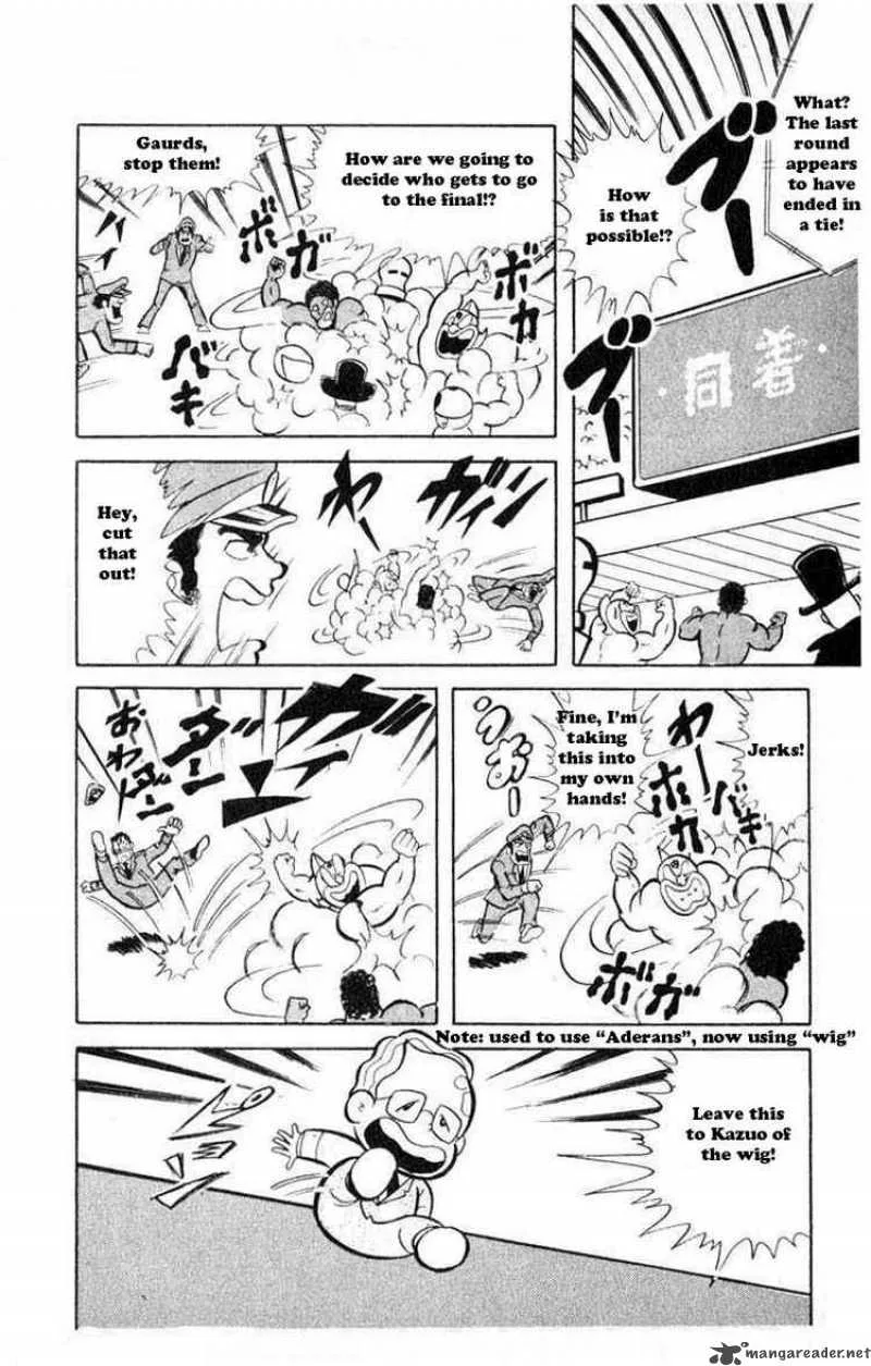 Kinnikuman Chapter 32 page 2
