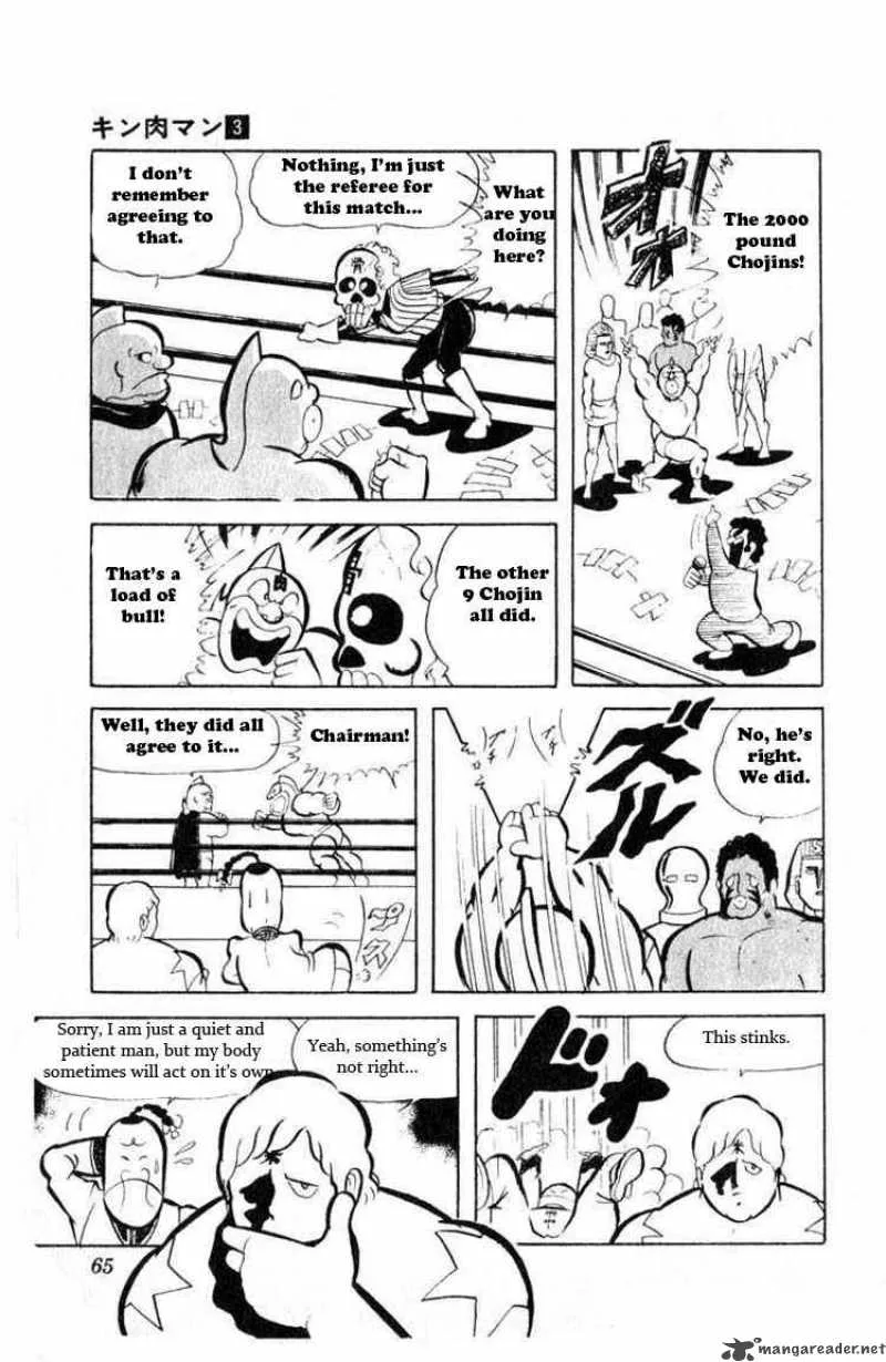 Kinnikuman Chapter 32 page 9