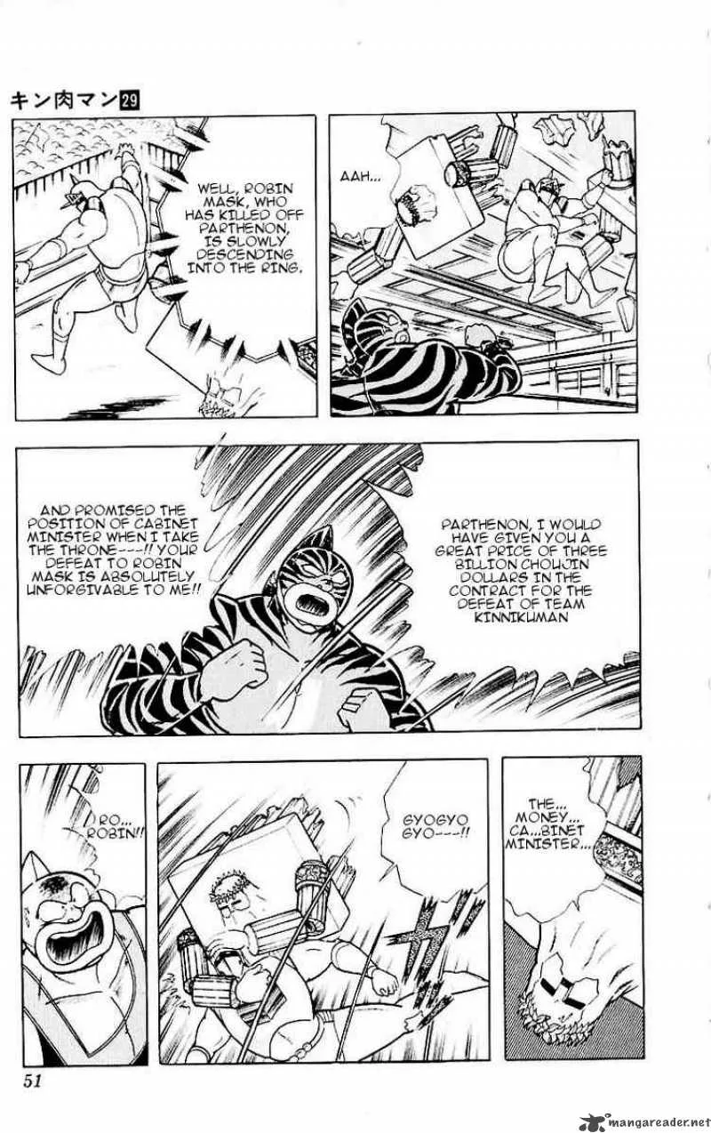 Kinnikuman Chapter 320 page 5