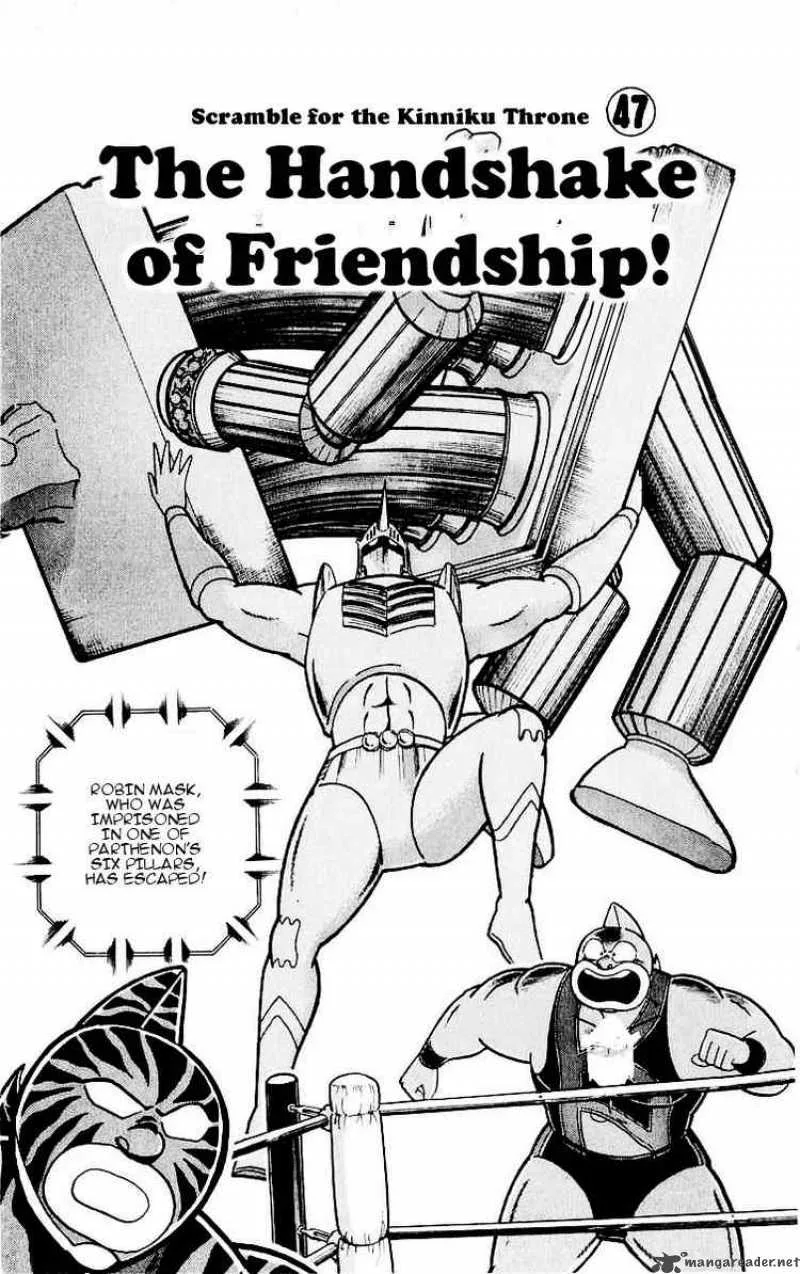 Kinnikuman Chapter 320 page 1