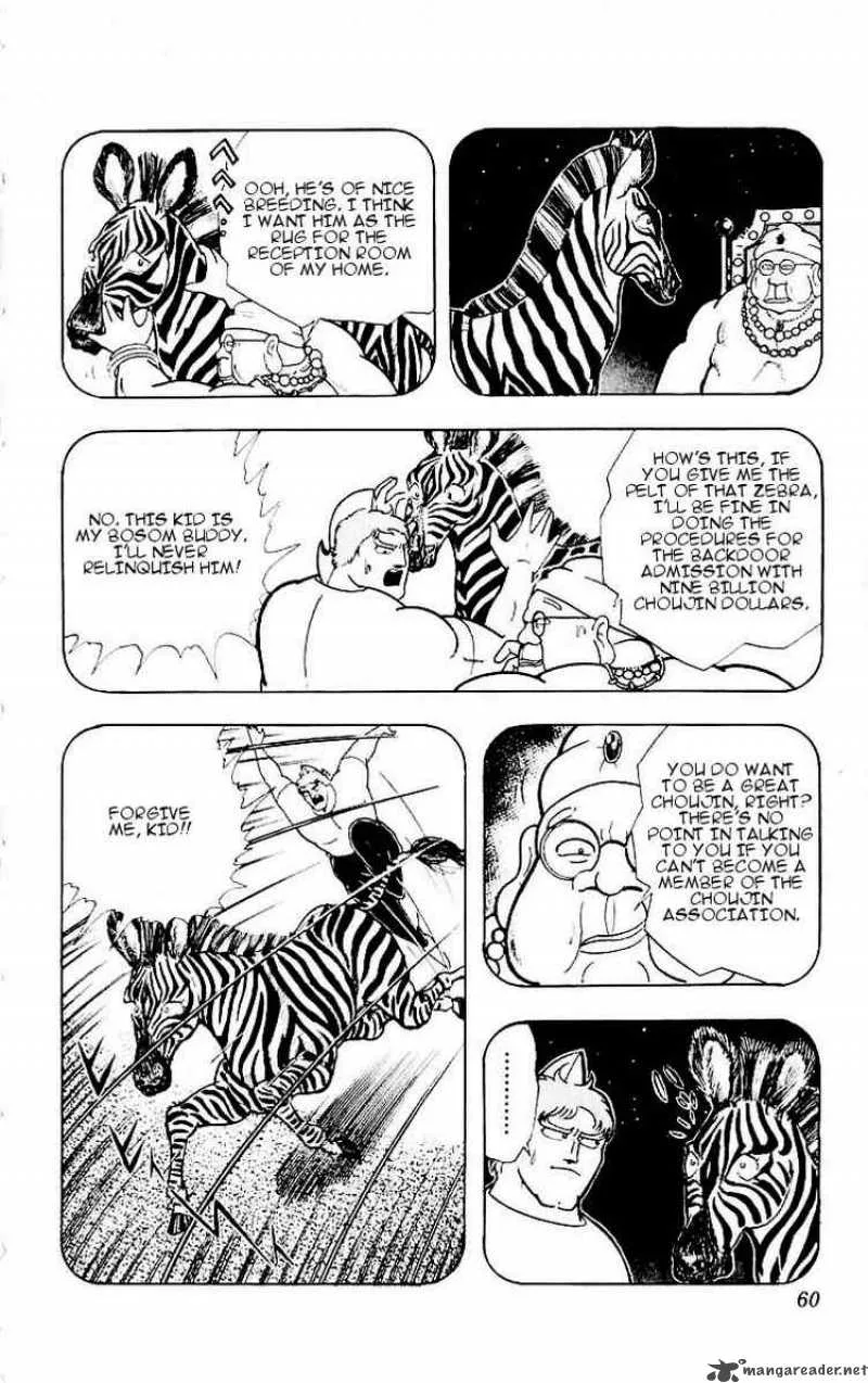 Kinnikuman Chapter 320 page 14