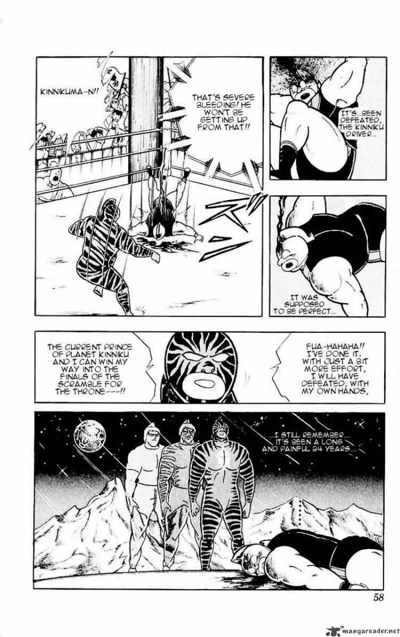 Kinnikuman Chapter 320 page 12