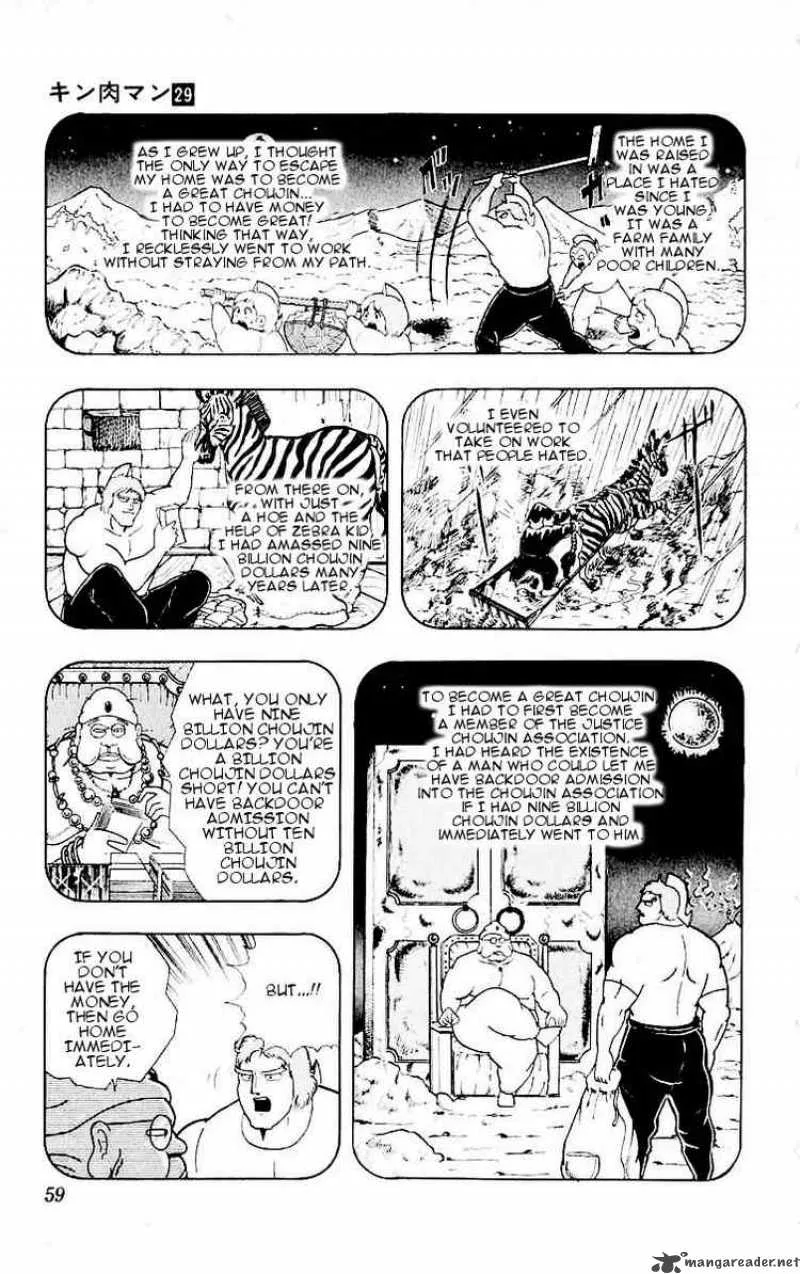 Kinnikuman Chapter 320 page 13