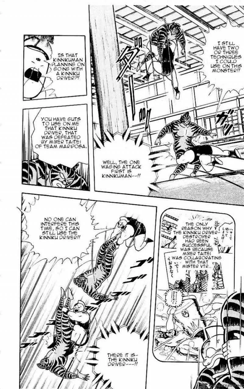 Kinnikuman Chapter 320 page 10