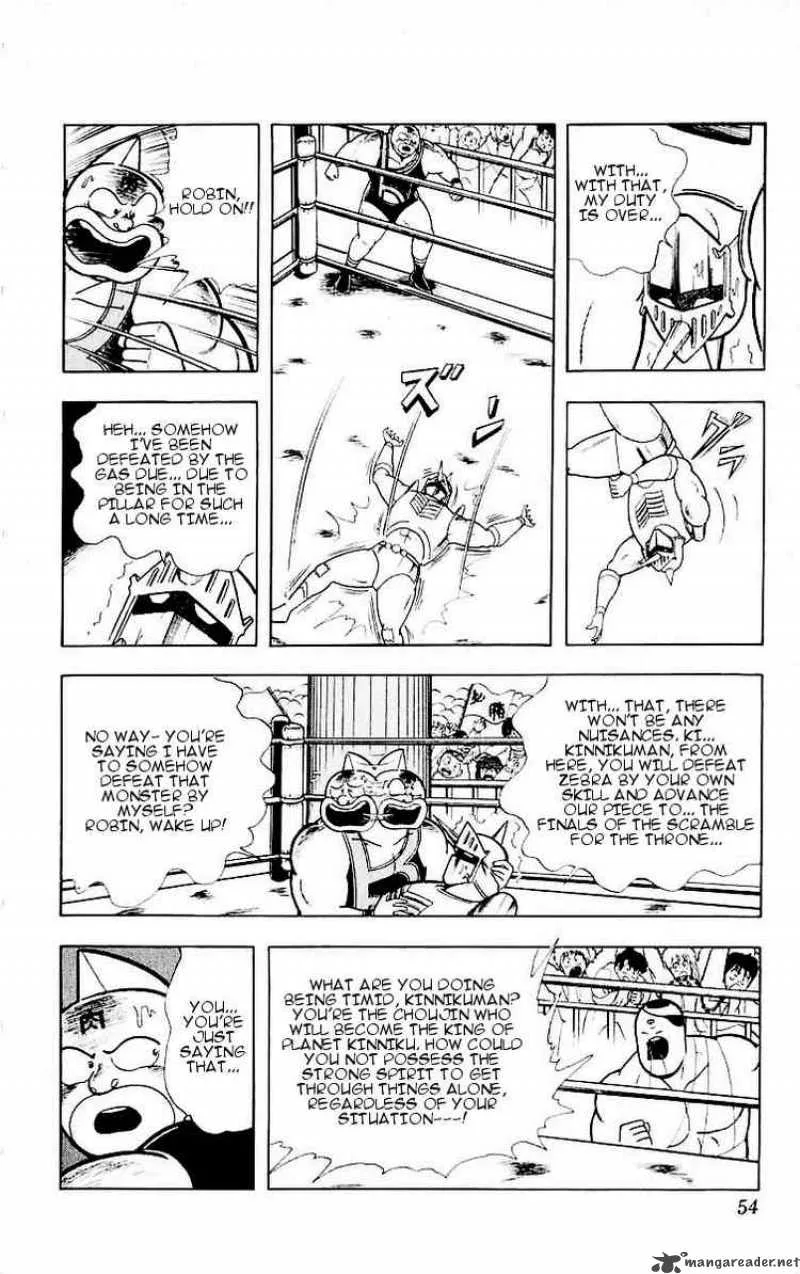 Kinnikuman Chapter 320 page 8