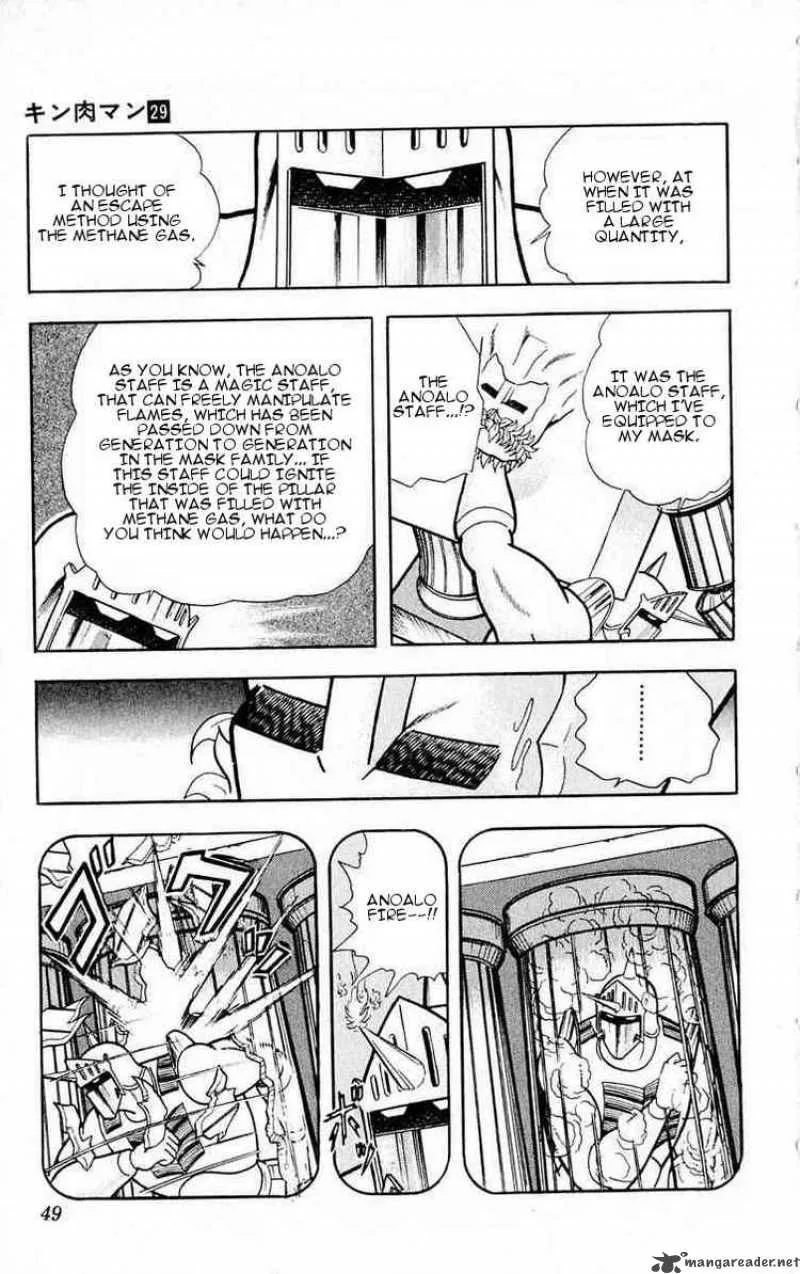 Kinnikuman Chapter 320 page 3